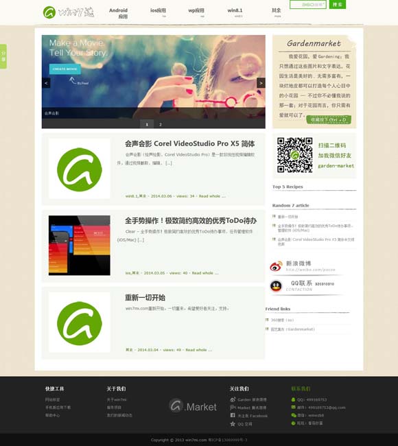 今晚香港今晚开奖号码 “解密”有几层谜题——从小说《解密》到电影《解密》